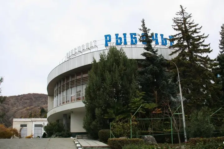 Рыбачье: Rybachye Hotel