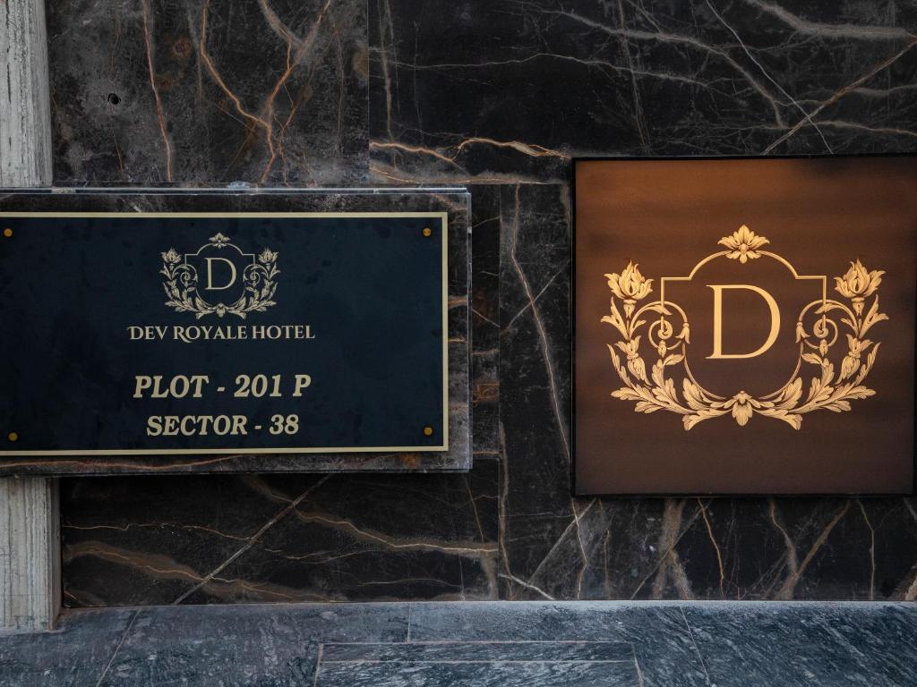 Dev Royale Hotel — фото 1