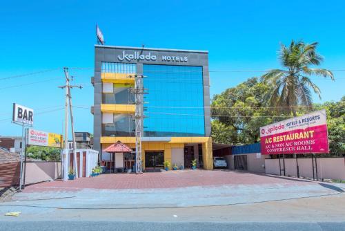 Kallada Hotels and Resorts Mannuthy — фото 1