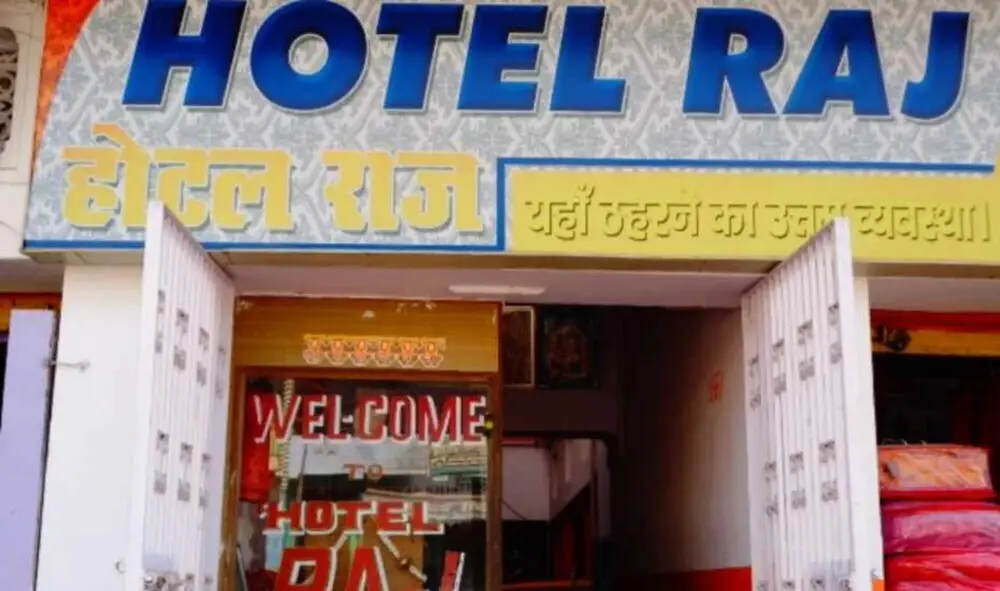 Goroomgo Raj Rajgir — фото 1
