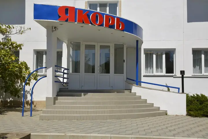 Коктебель: База отдыха Якорь