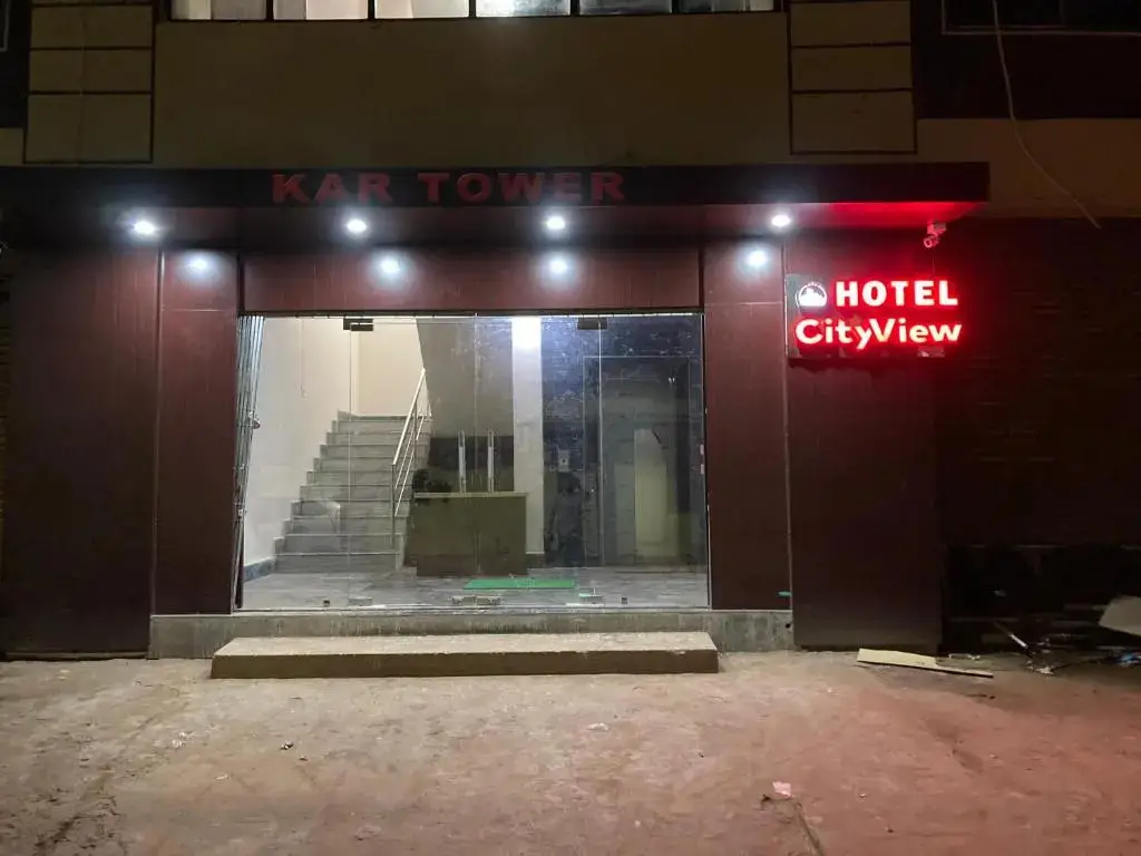 Бхубанешвар: Hotel City View