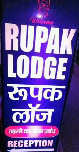Деогхар: Baba Mandir is open now!!!!Rupak Lodge- Call 79031-58122
