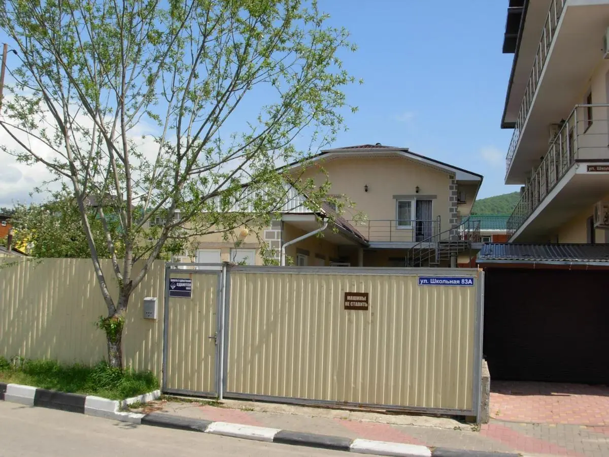 Архипо-Осиповка: Гостевой дом "Апрель"