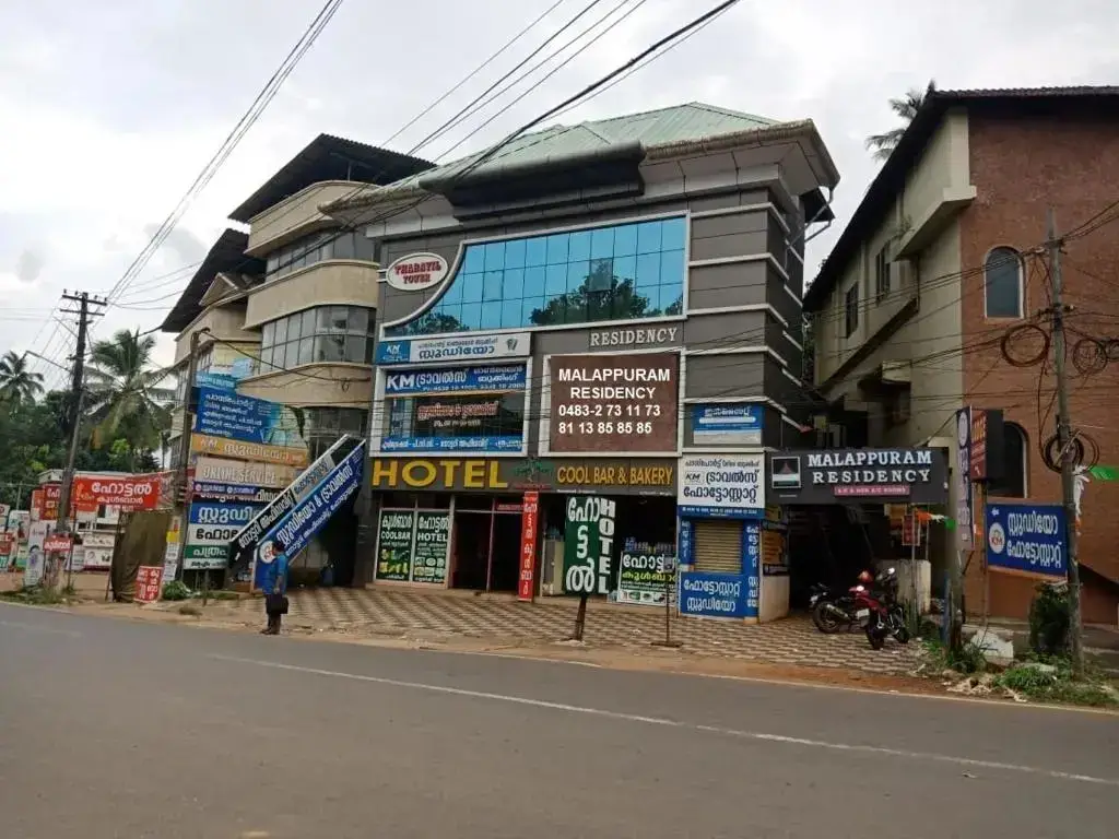 Кондотти: Malappuram Residency