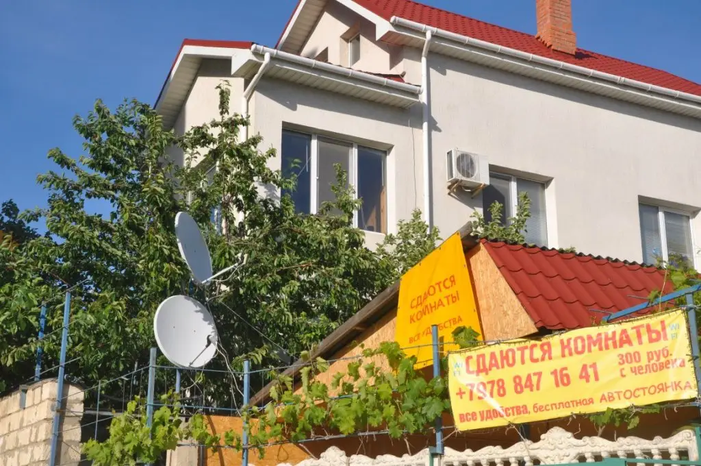 Guest House Elina — фото 1