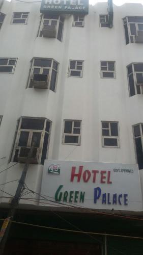 Hotel Green Palace — фото 1