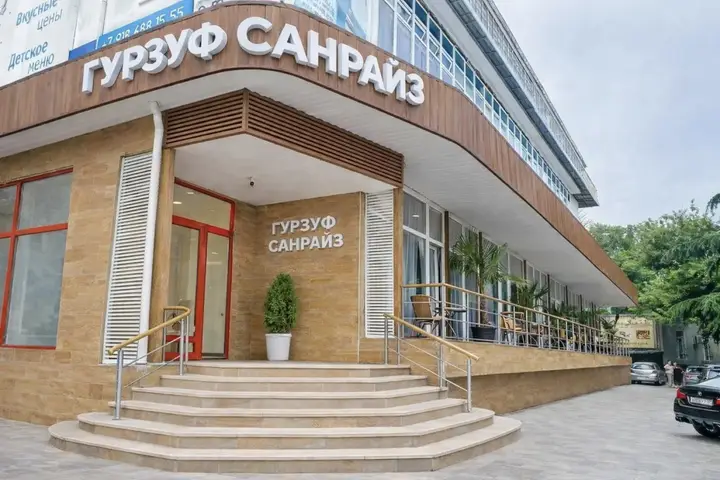 Гурзуф: Отель Гурзуф Санрайз Спа