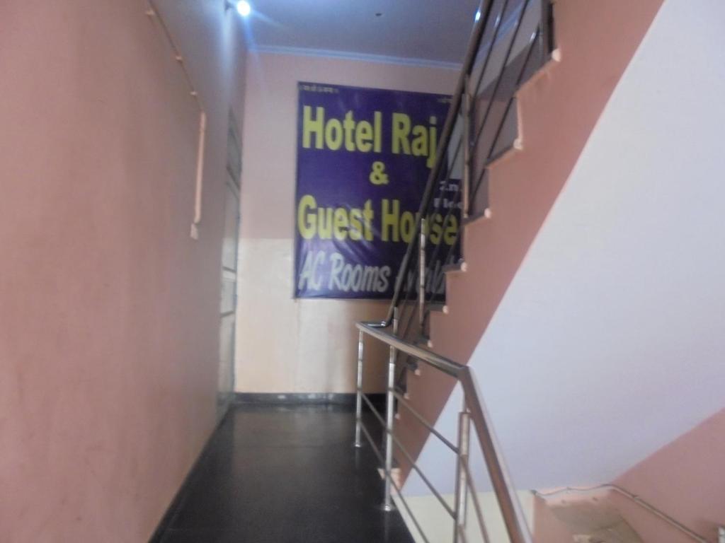 Джайпур: Hotel Raj Guest House