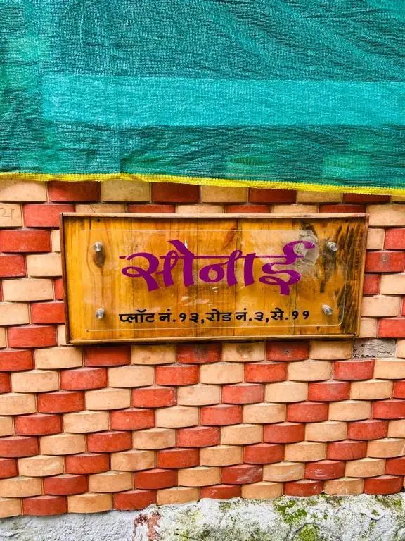 sonai POWERED BY PEACEFUL STUDIO — фото 1