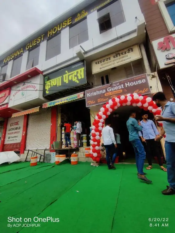 Shree Krishna gest house — фото 1