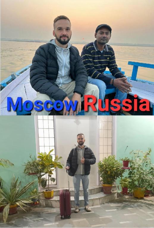 Варанаси: Kanak Home Stay