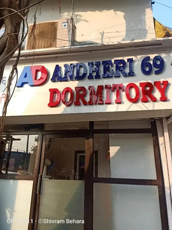 Andheri-69-Dormitory — фото 1