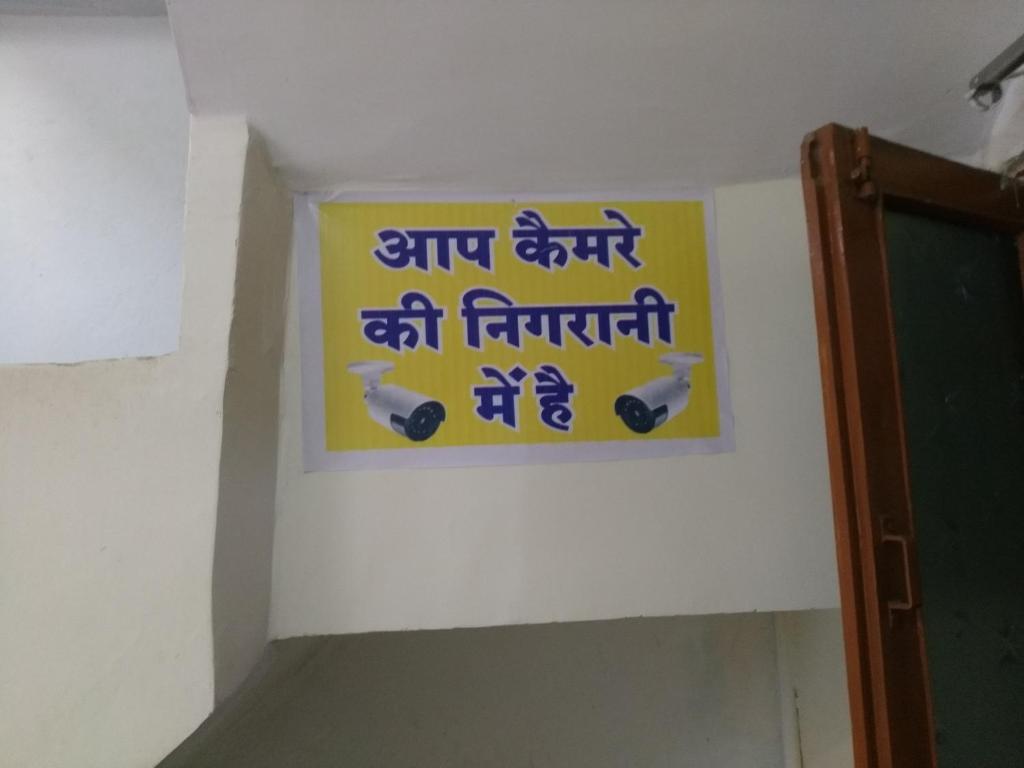 Narmada Hostel & Room — фото 1