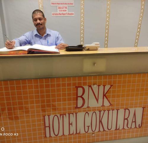 Gokul Raj by Wb Economy — фото 1