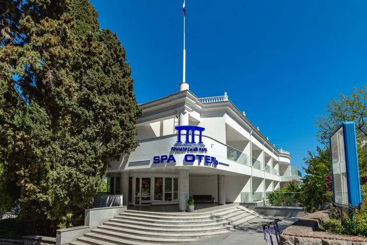 Ялта: SPA отель Приморский Парк