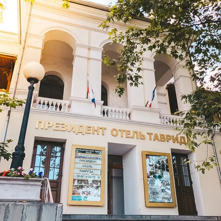 Ялта: Апартаменты Yalta Tavrida