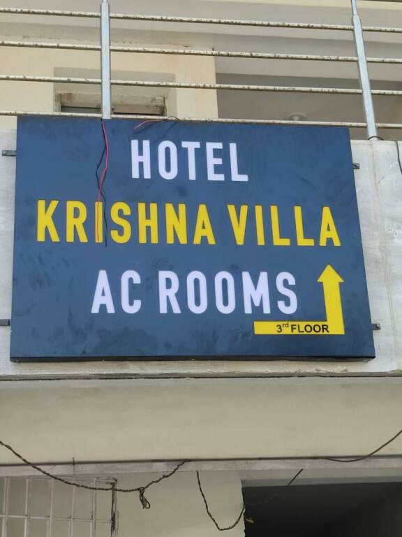 Hotel Krishna Villa — фото 1