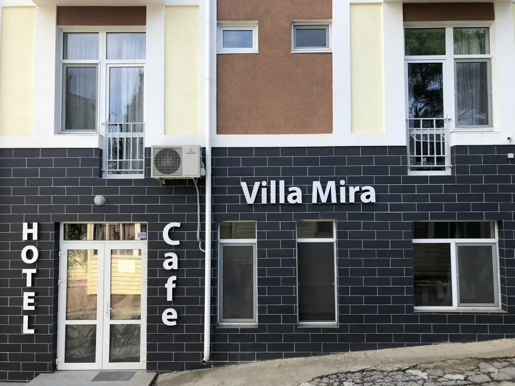 Алушта: Жилое помещение Villa Mira