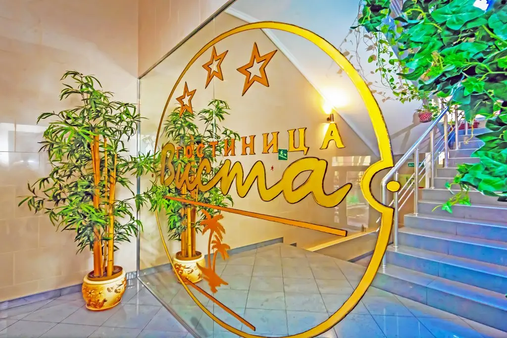 Ялта: Гостиница Виста