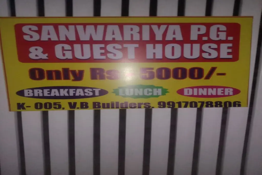Шахджаханпур: OYO 80627 MSP Guest House