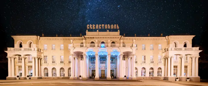 Севастополь: Отель Севастополь