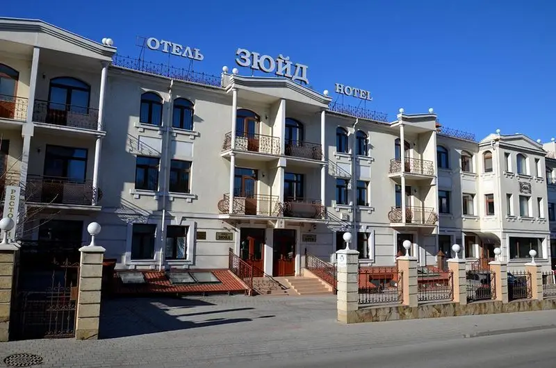Севастополь: Зюйд