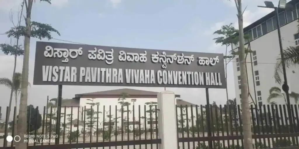 Vistar Pavithra Vivaha Convention Hall — фото 1