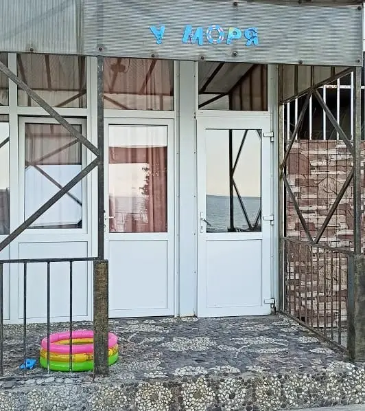 Рыбачье: Апартаменты У моря