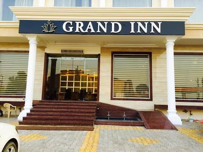 Grand Inn — фото 1