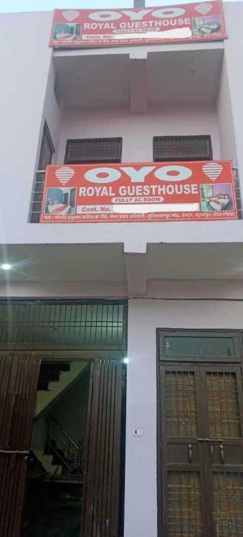 POP Royal Guest House Near GNIDA Office Metro Station — фото 1