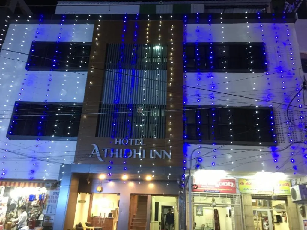 Athidhi Inn Guntur — фото 1