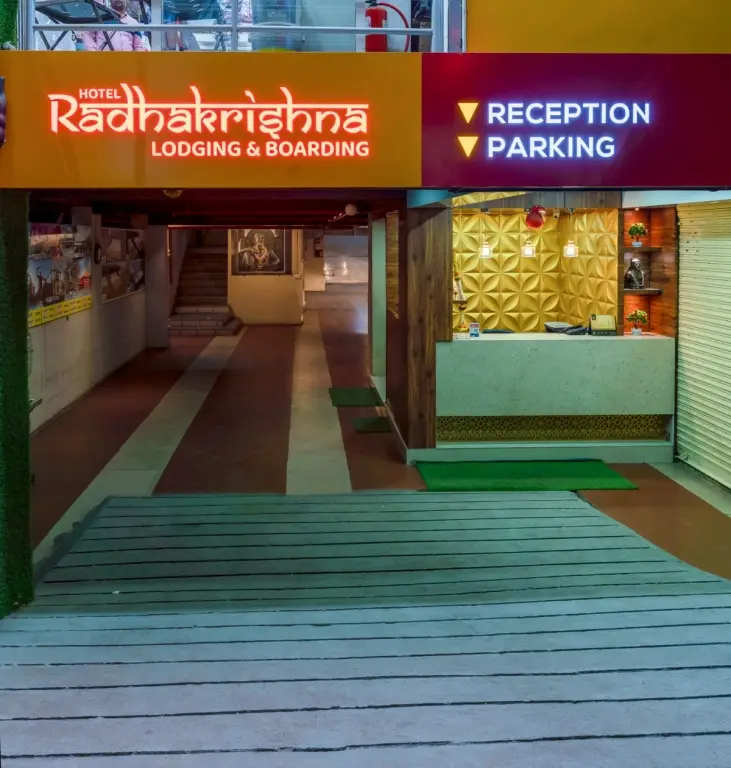 Hotel Radhakrishna — фото 1