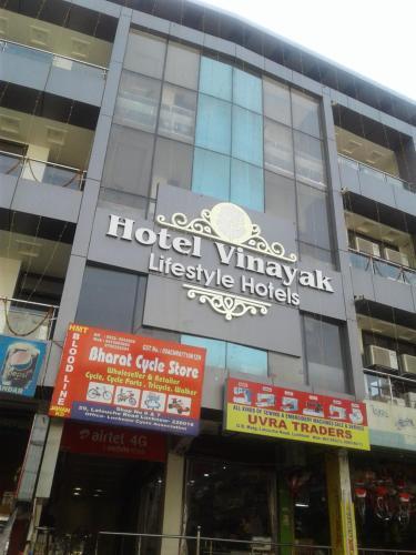 Hotel Vinayak Lifestyle Hotels — фото 1