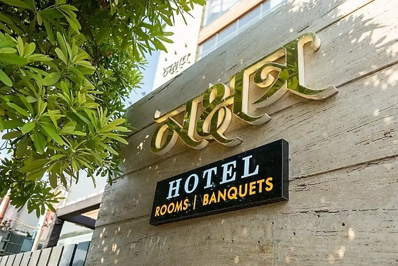 Hotel Nakshatra — фото 1
