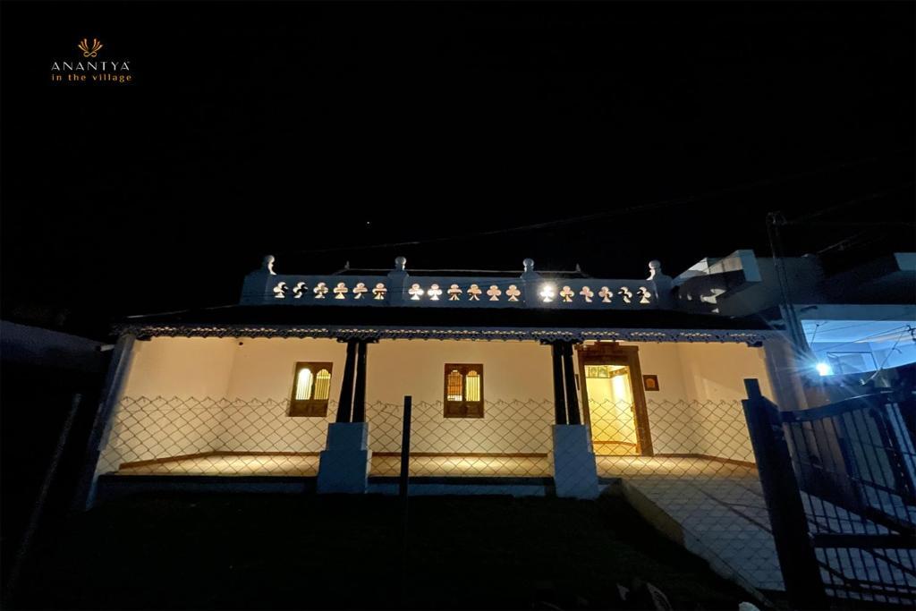 Маниячи: Anantya In The Village