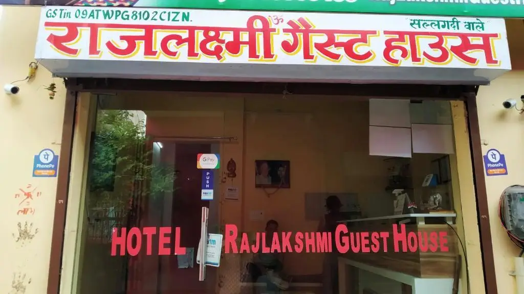 Rajlakshmi Guest House — фото 1