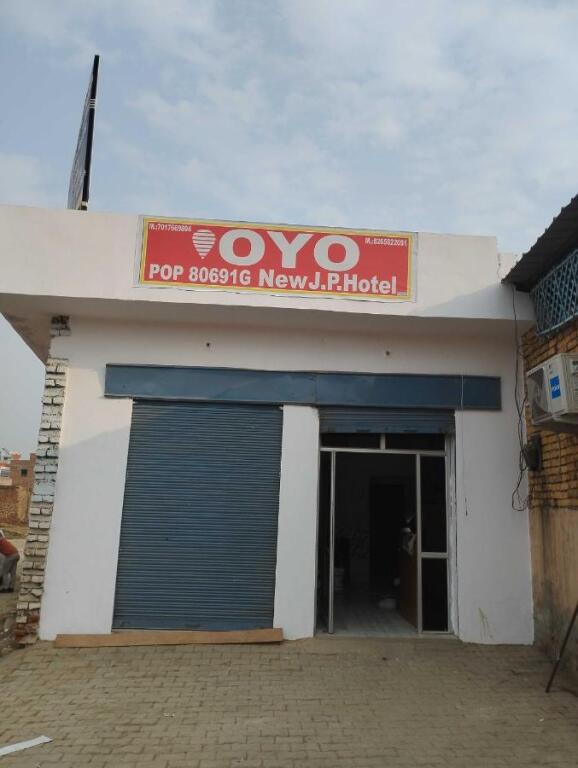 OYO 93288 Hotel Atithi — фото 1