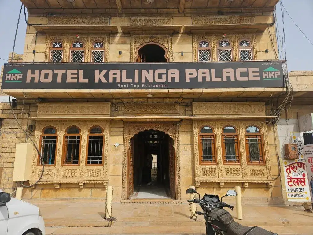 Джайсалмер: Hotel Aashiana Palace