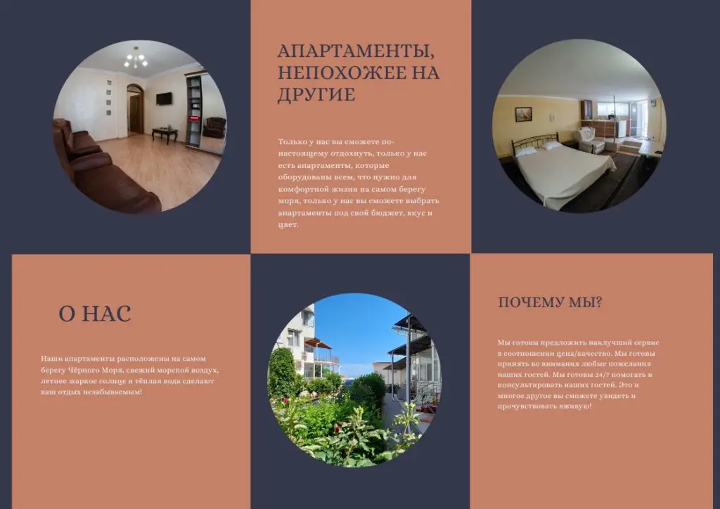 Феодосия: Апартаменты Номера на Черноморской Набережной