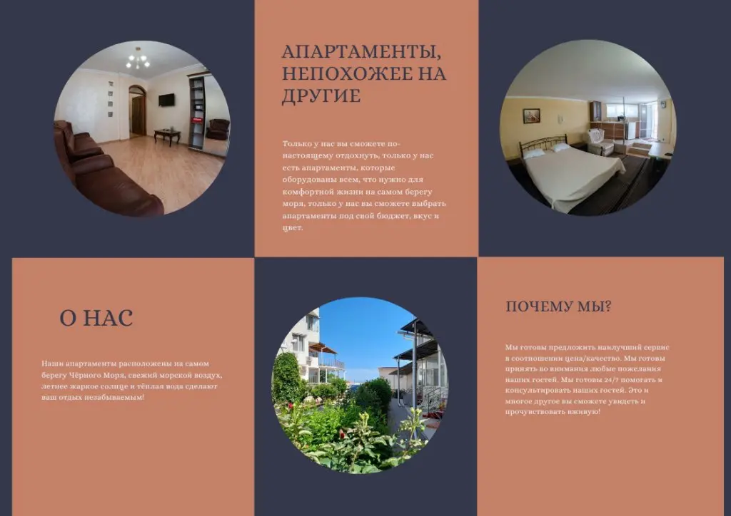 Феодосия: Апартаменты Номера на Черноморской Набережной