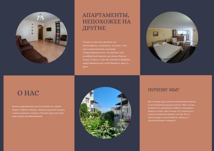 Феодосия: Апартаменты Номера на Черноморской Набережной