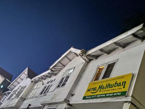Hotel Madhuban — фото 1