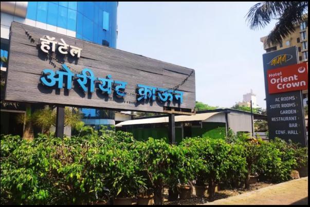 Hotel Orient Crown, Kolhapur — фото 1