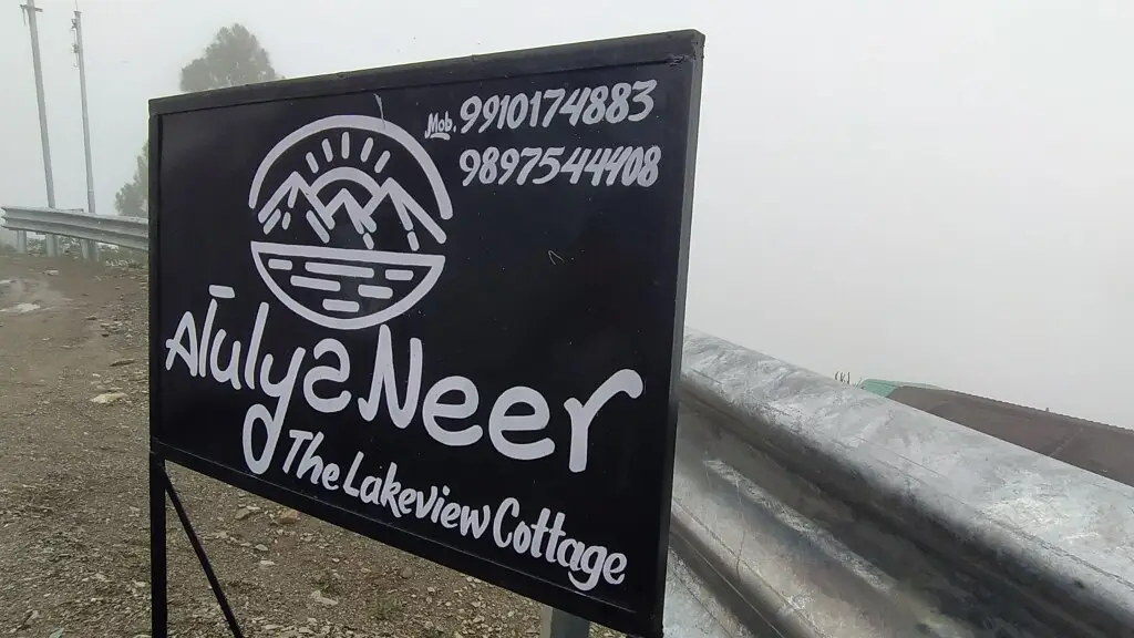 AtulyaNeer Cottage — фото 1