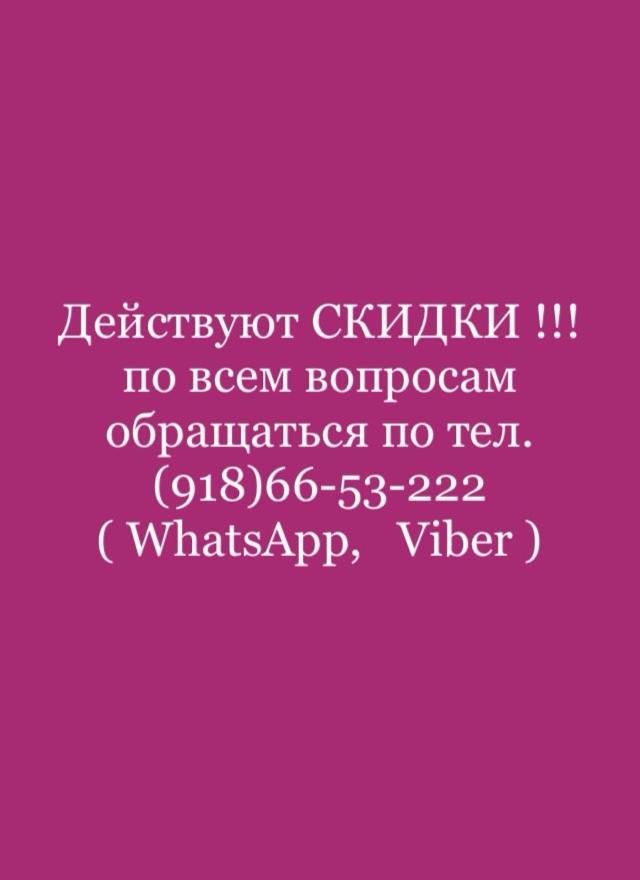 Голубицкая: Venetsija
