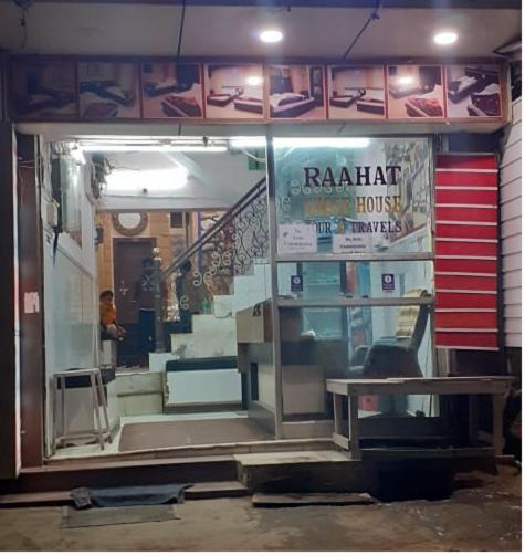 Raahat Guest House — фото 1