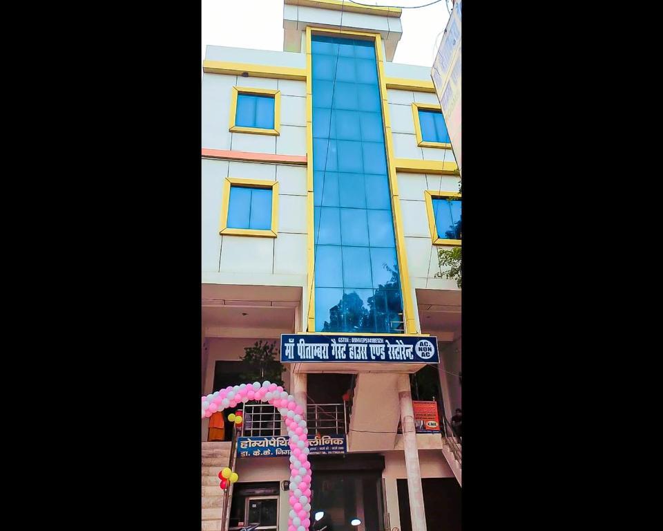 Maa Peetambara Guest House & Restaurant By WB Inn — фото 1