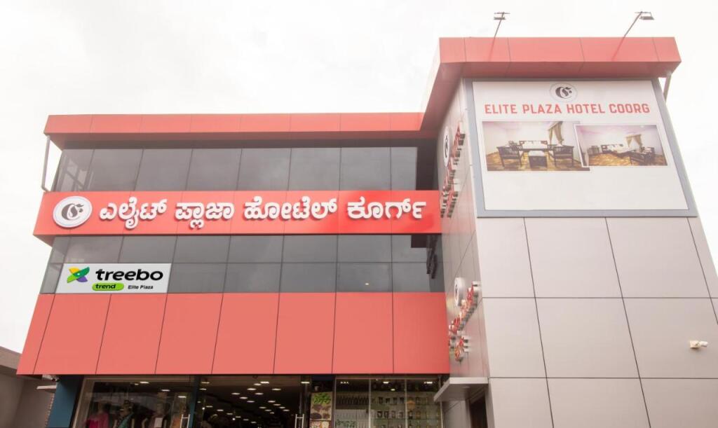 Treebo Elite Plaza, 700 Mtrs From Madikeri Fort — фото 1