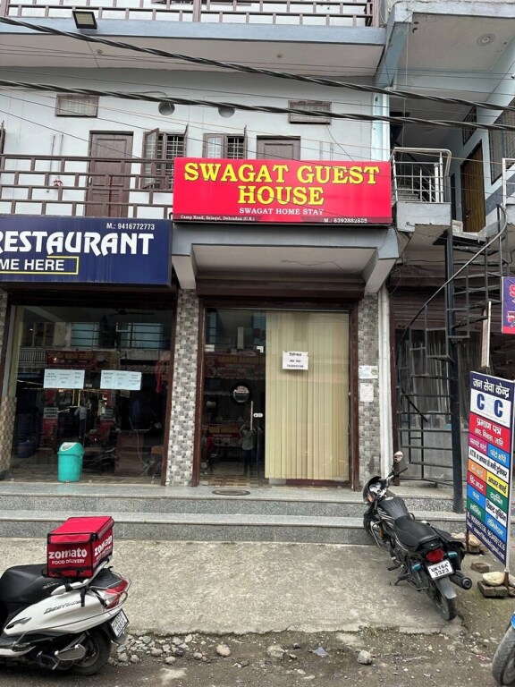 Swagat Guest House — фото 1